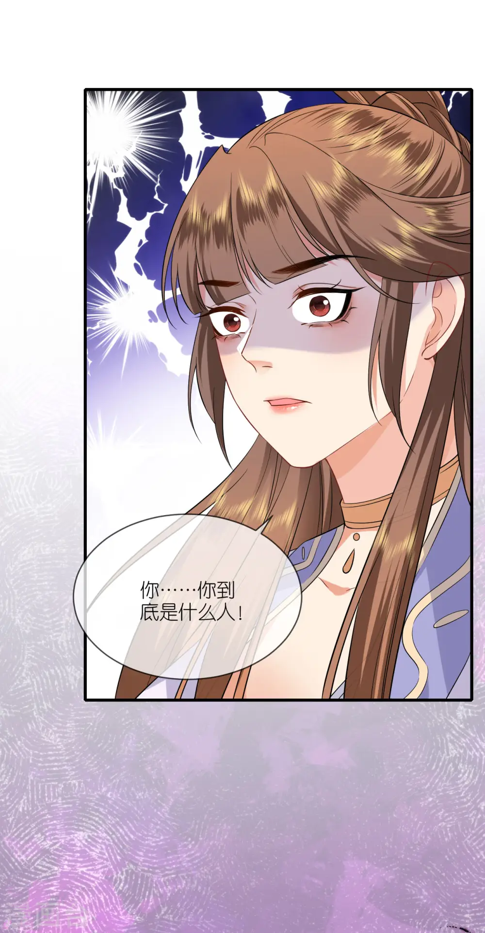 第98话 进宫面圣2