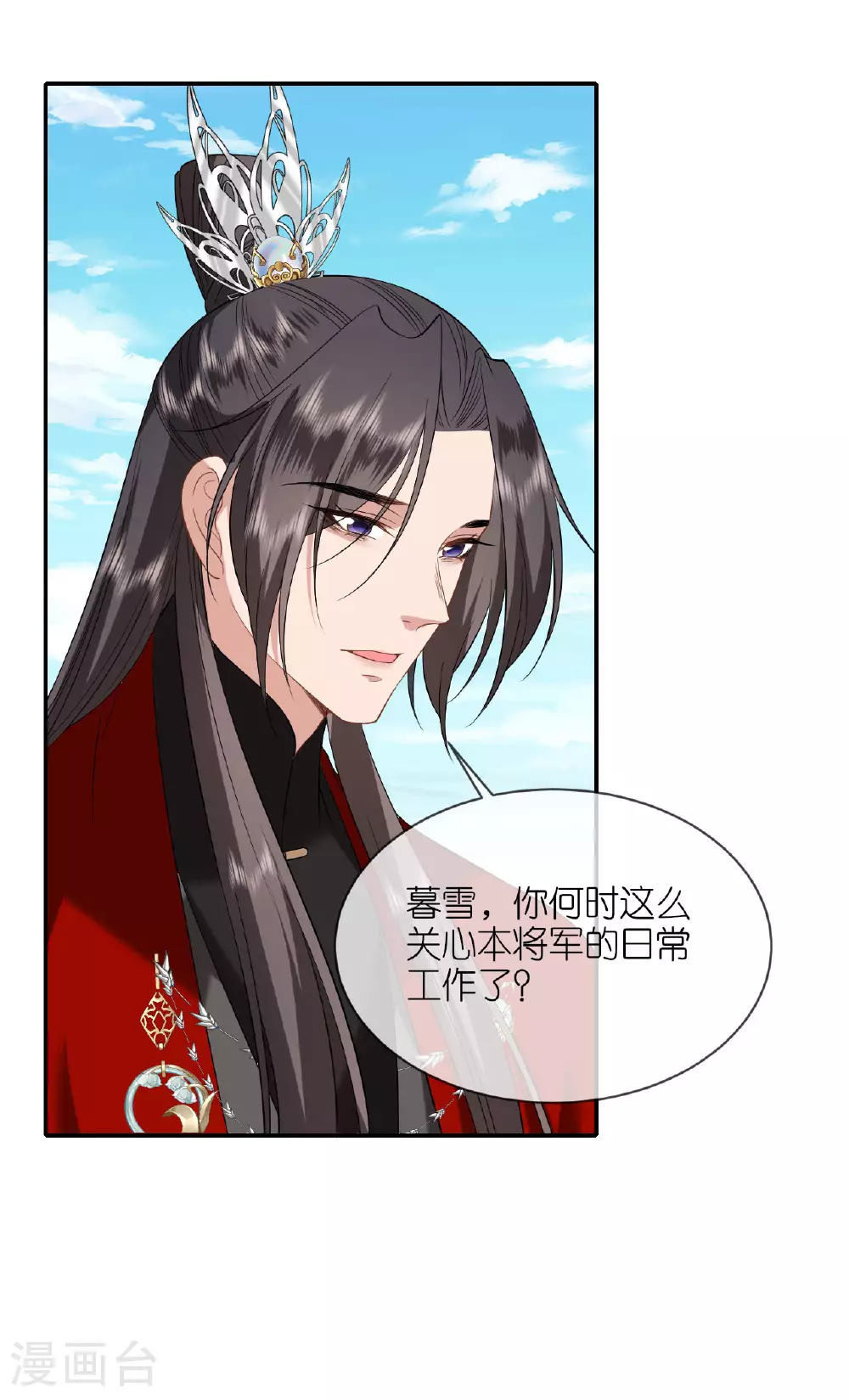 第104话 不同的选择10