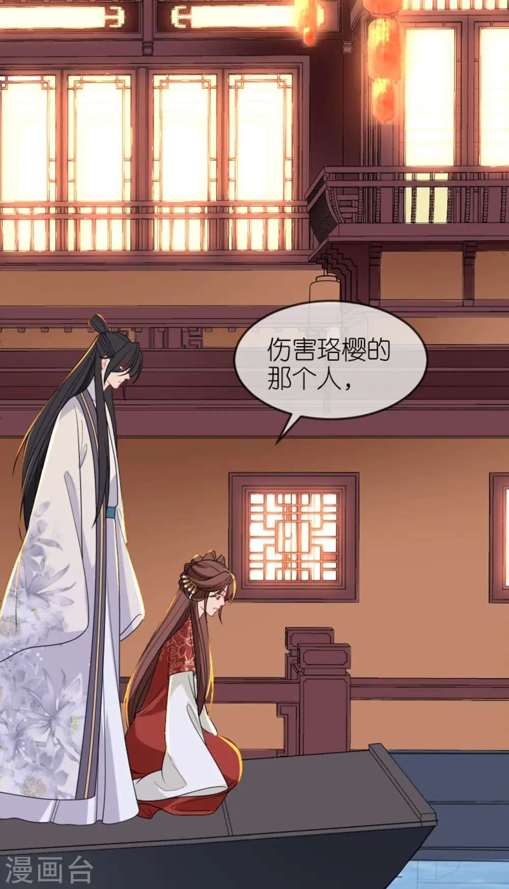 第21话 一剑证清白27