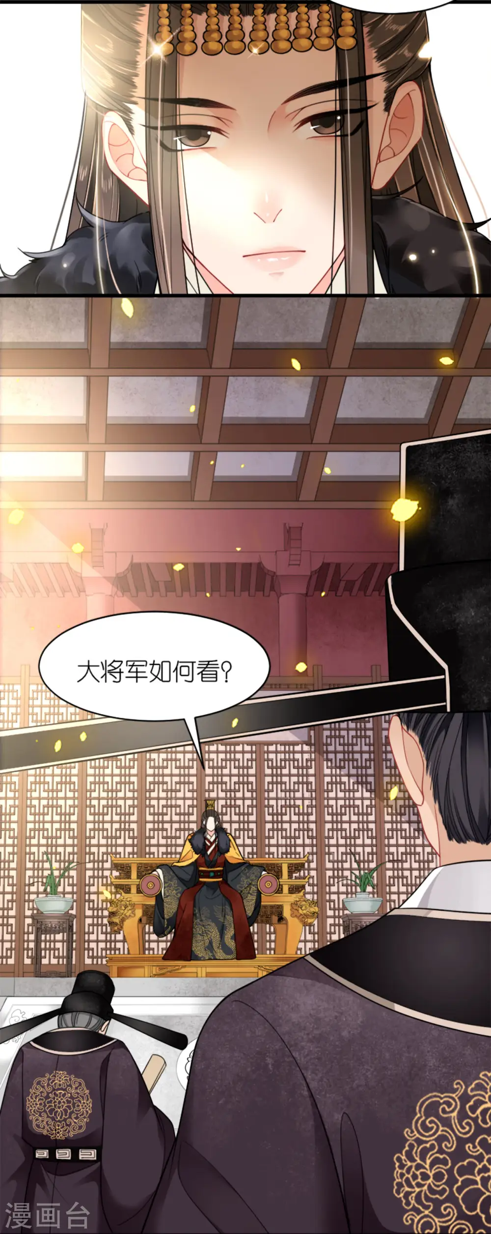 第19话 朝堂之争5