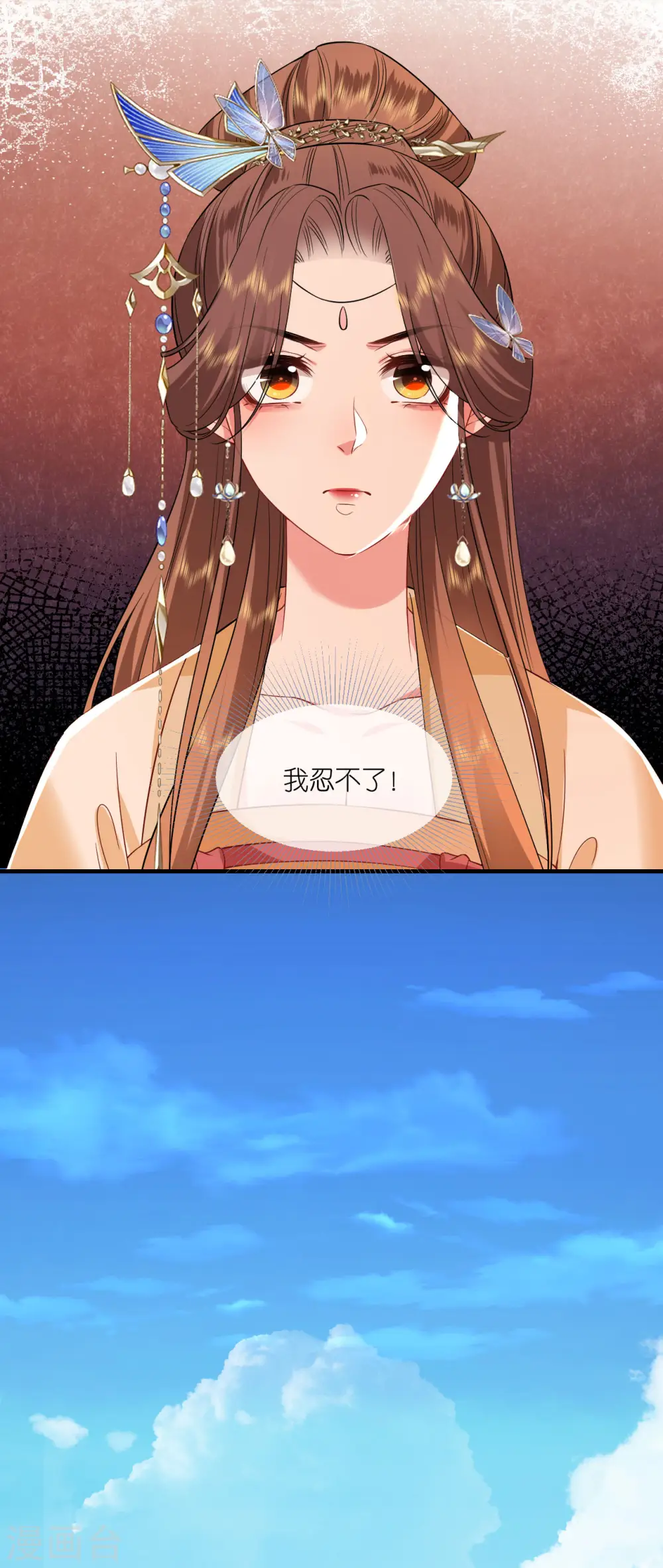 第96话 传书求助7