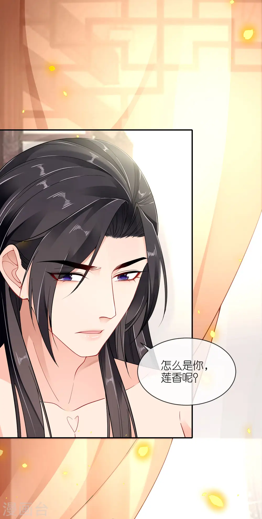 第37话 再见赵公子6