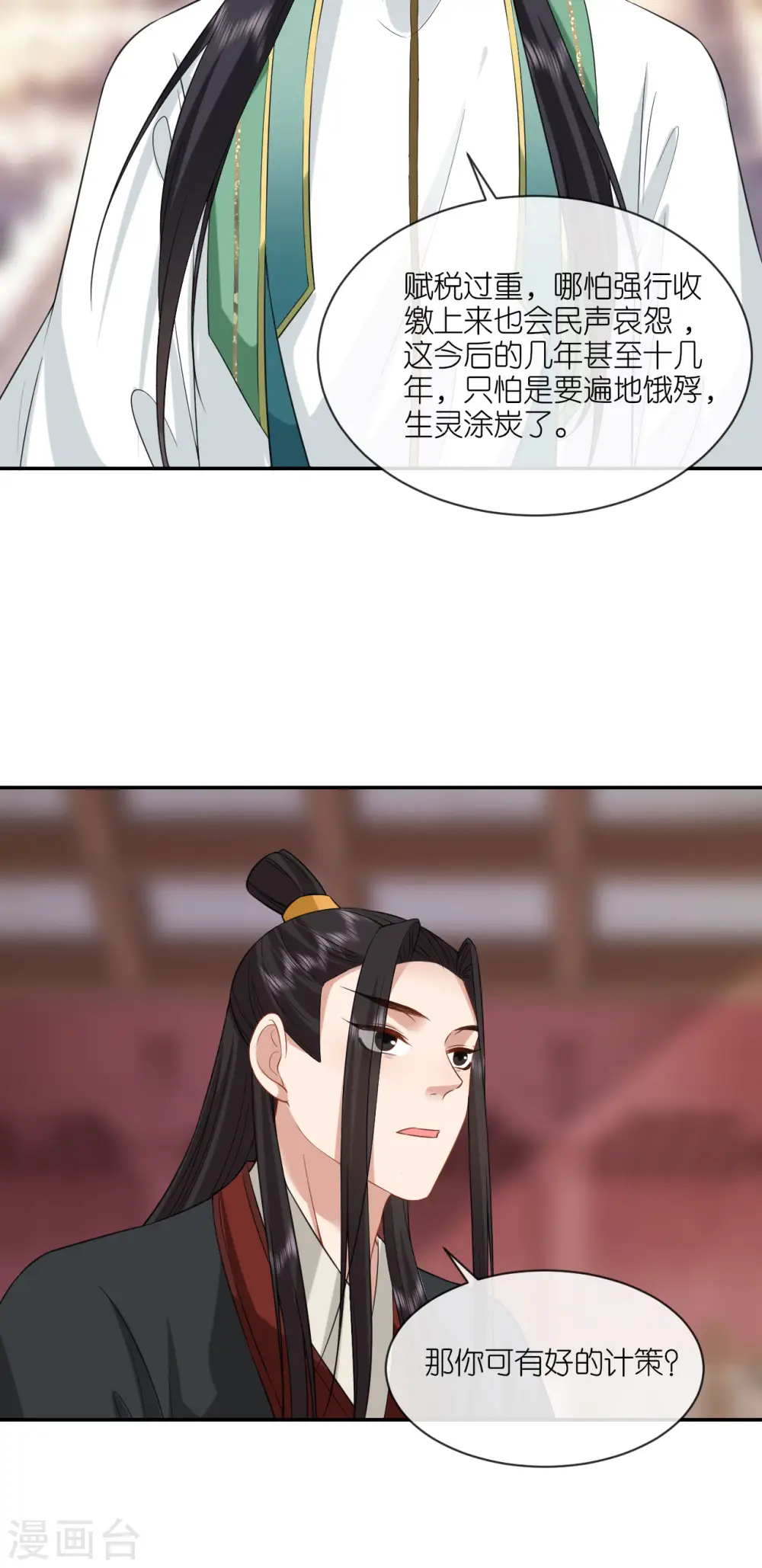 第65话 请旨休妻21