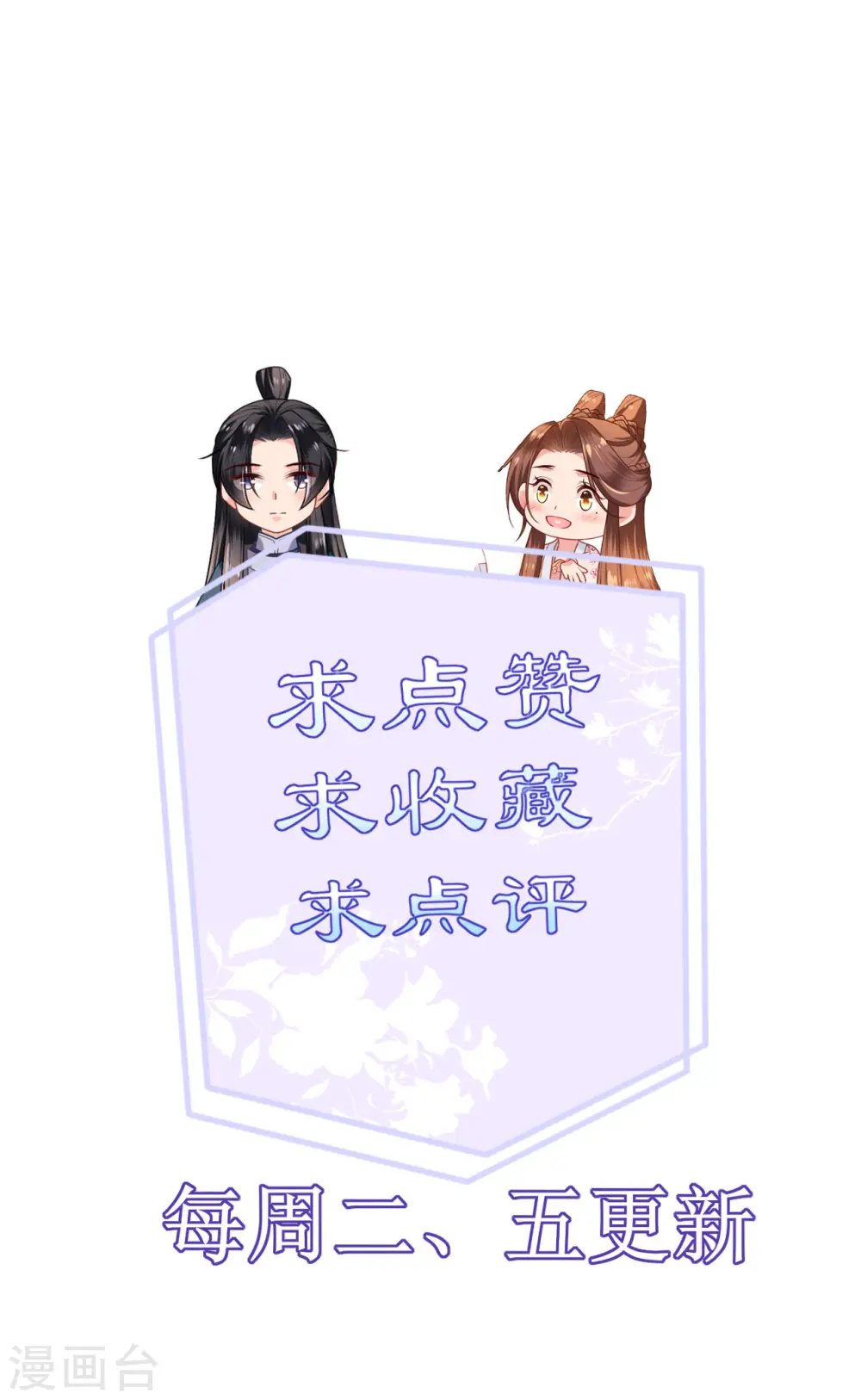 第62话 图穷匕见32