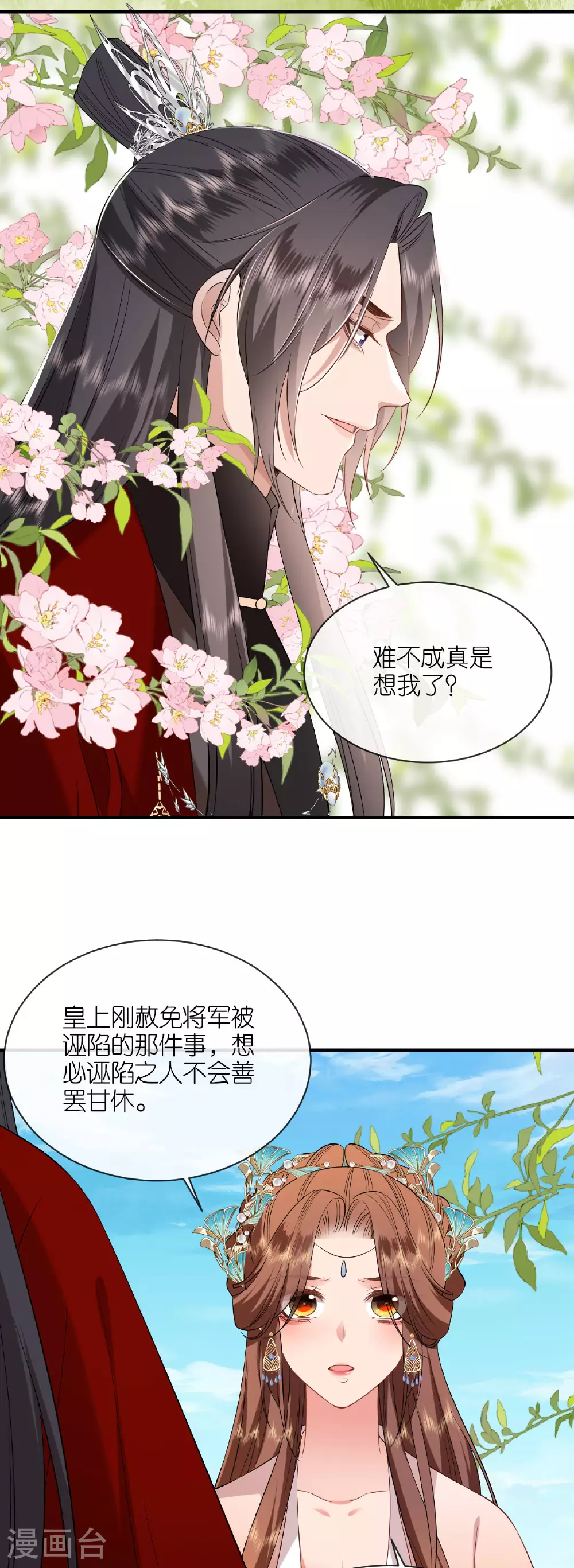 第104话 不同的选择15