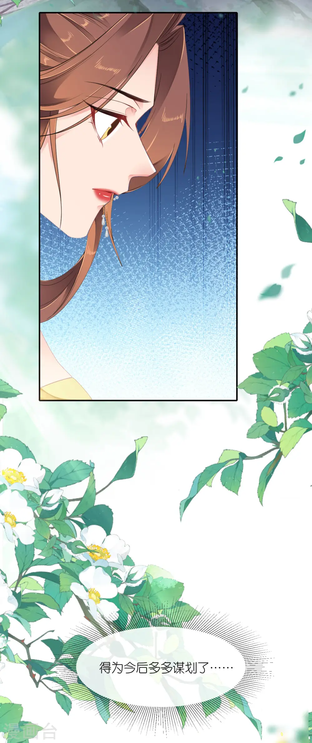 第67话 蒙面人21