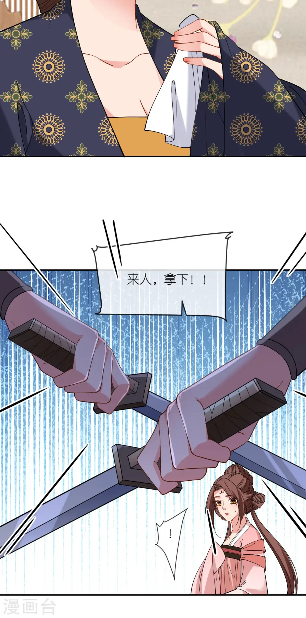 第83话 银针救命5
