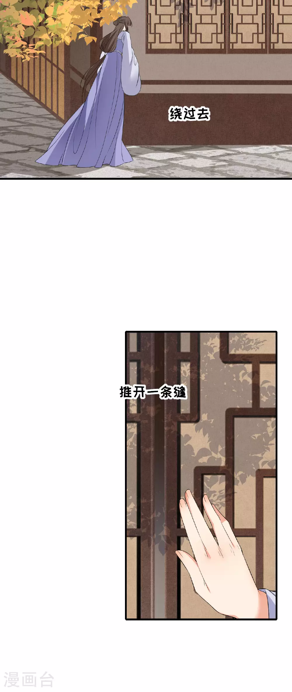 第103话 不幸言中16