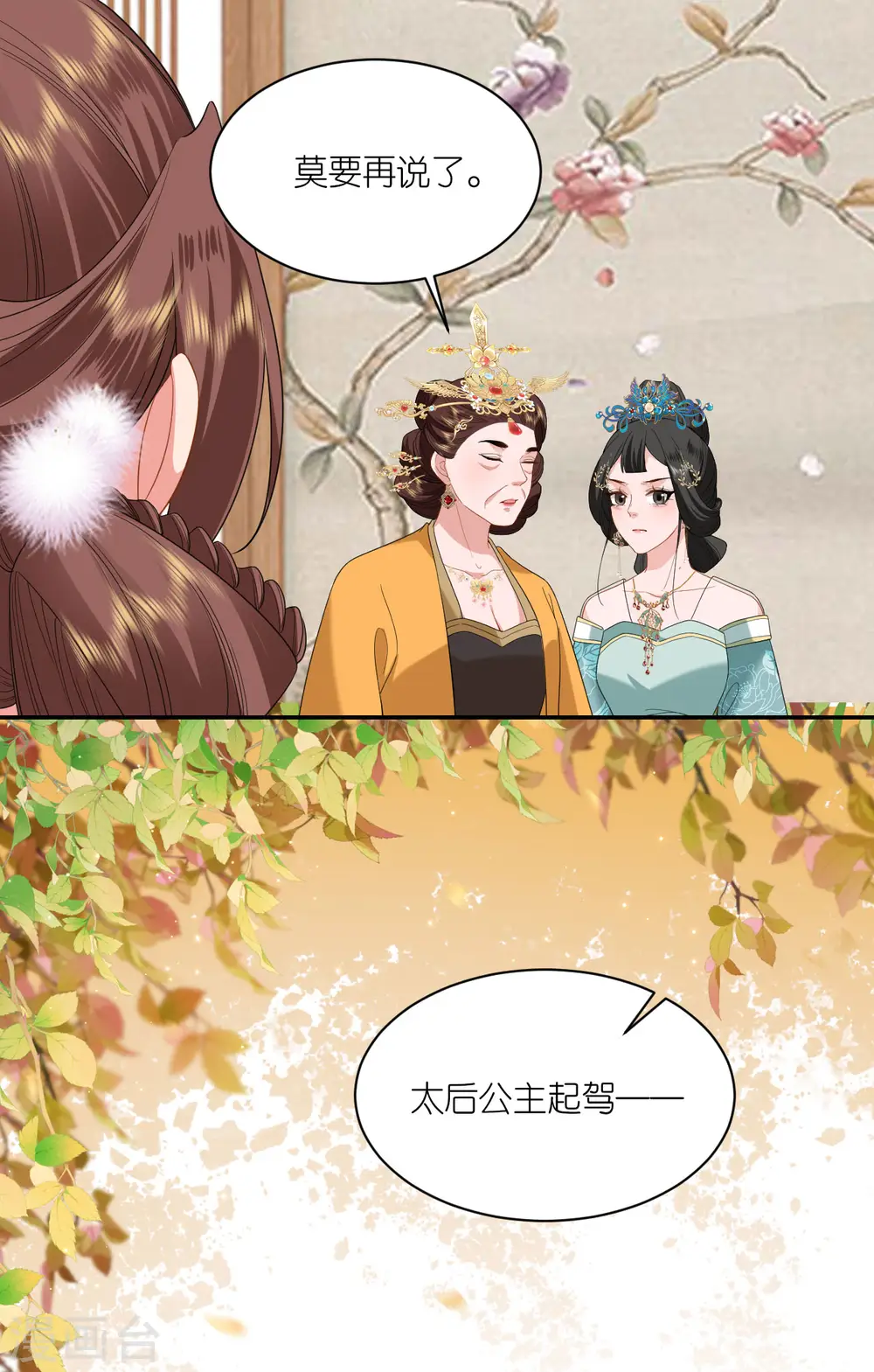 第84话 棋差一着24