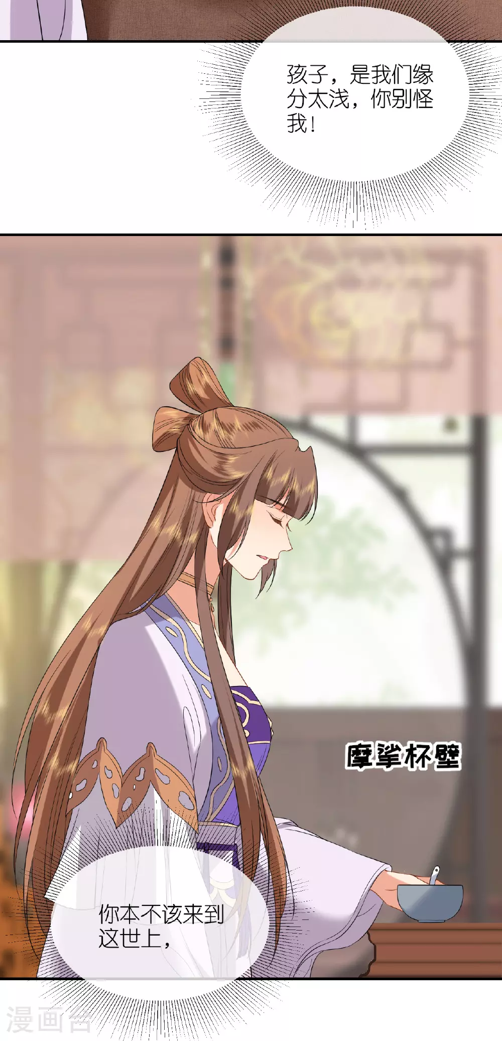 第106话 你想干什么？23