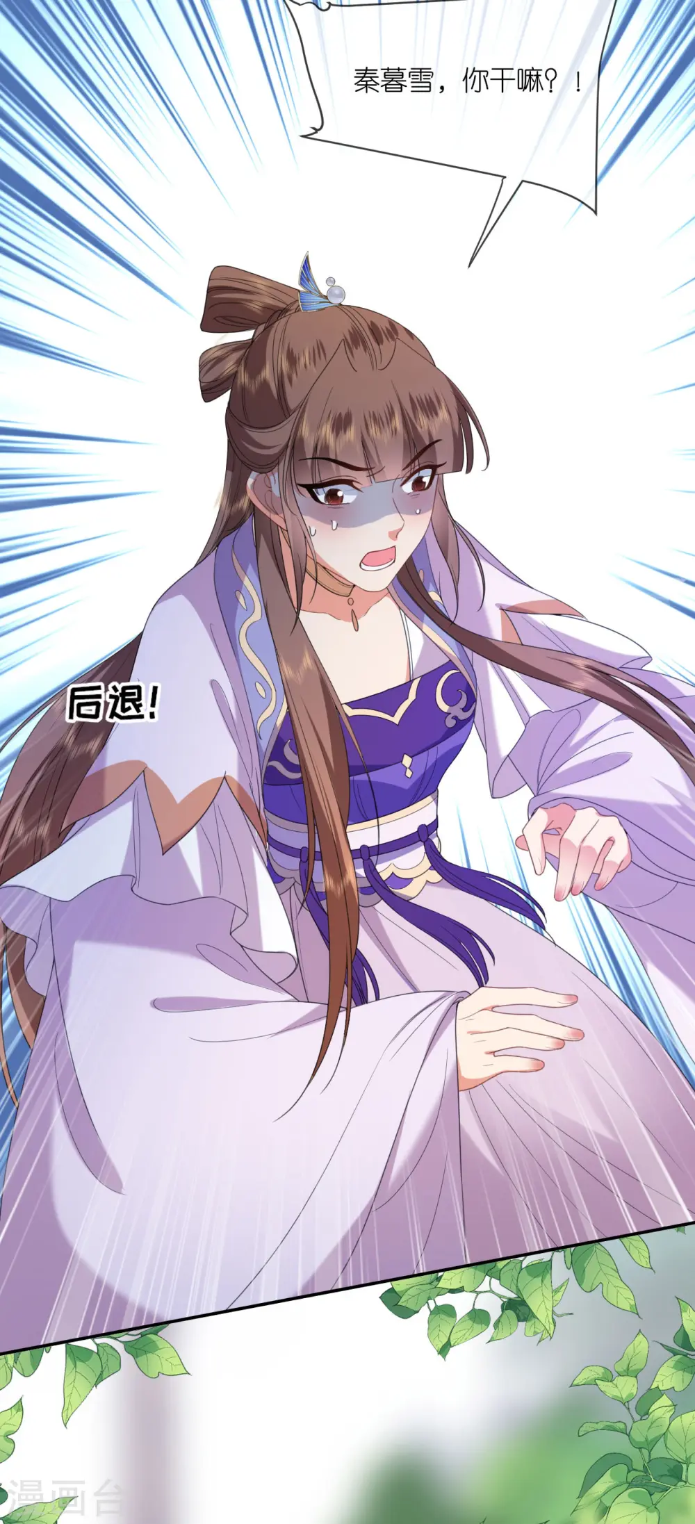 第69话 现学现用16