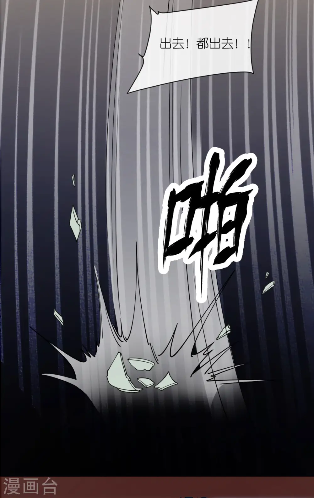 第54话 公主的回忆11