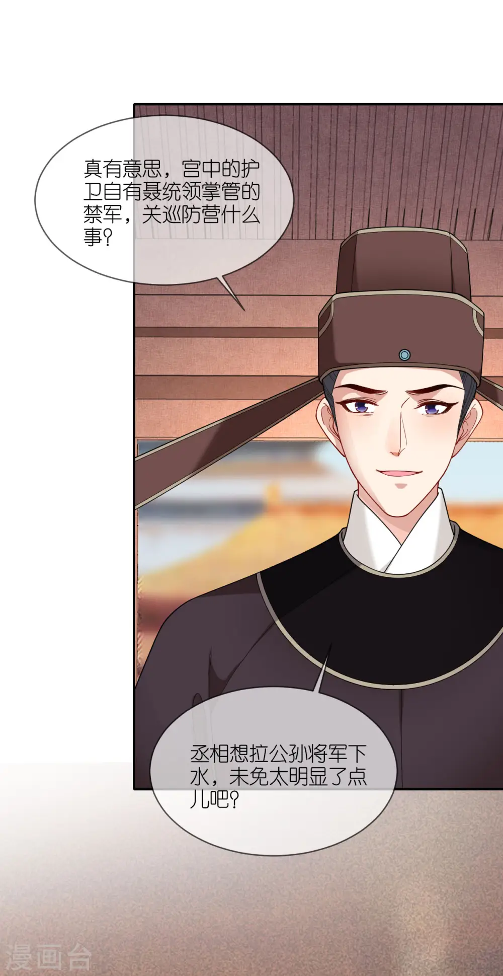 第49话 死无对证5