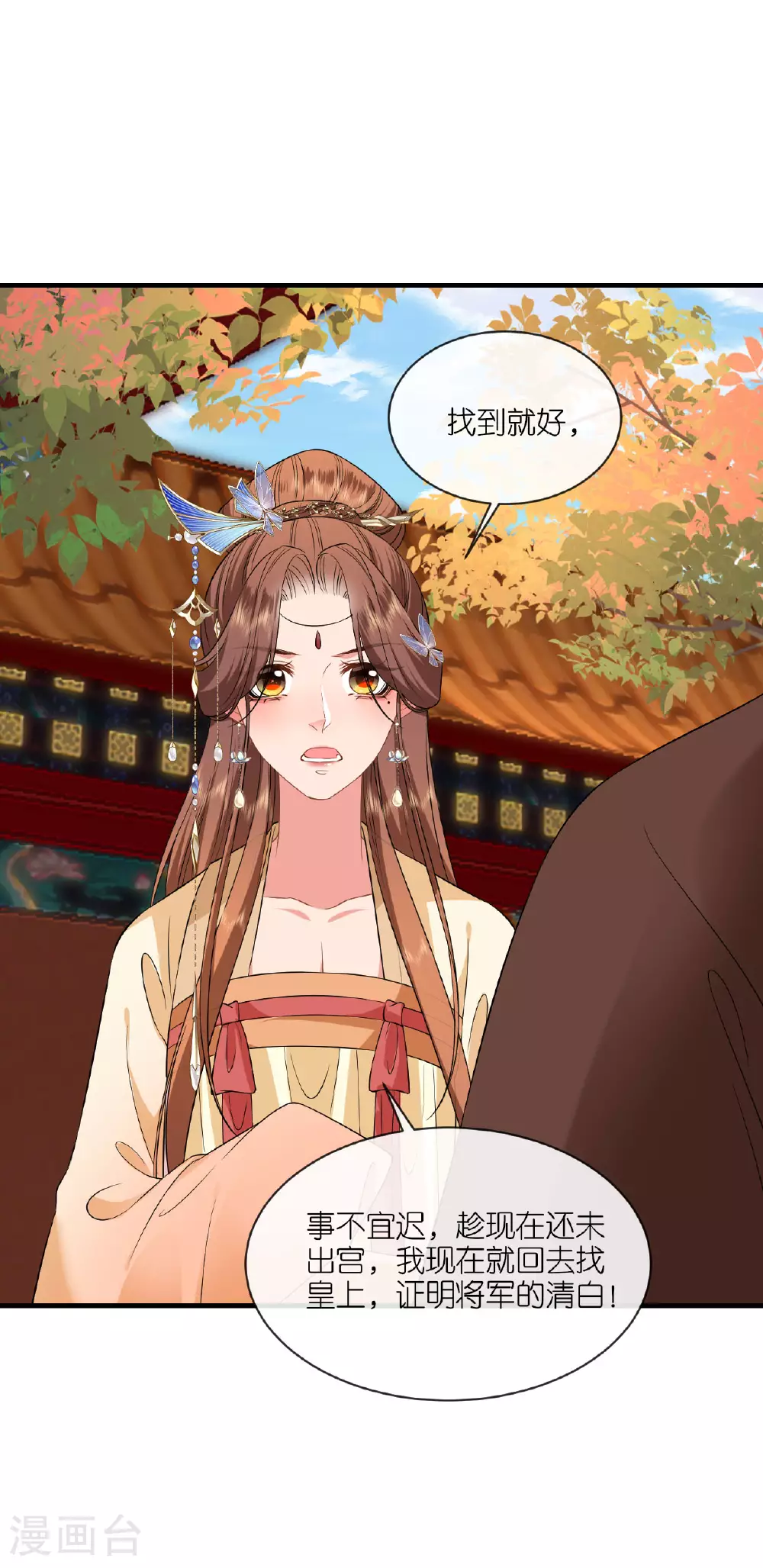 第99话 救人新思路20