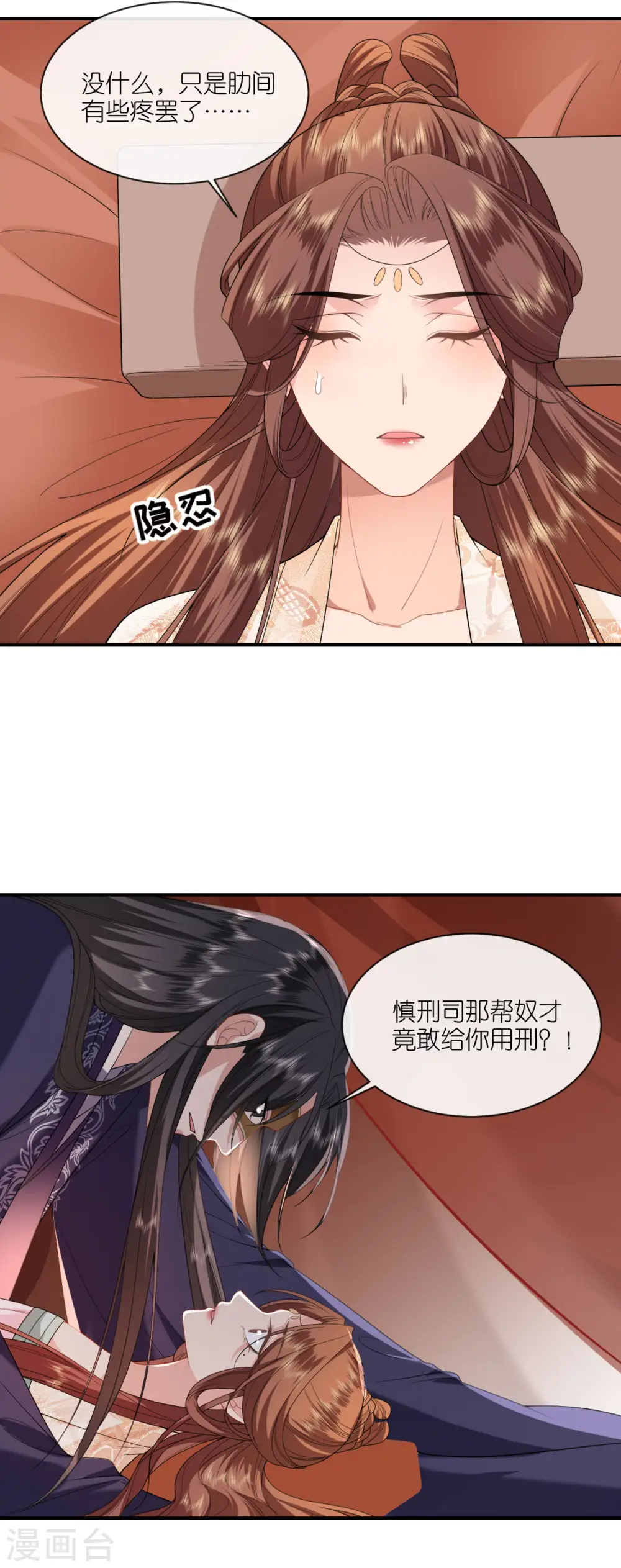 第63话 神医出手17