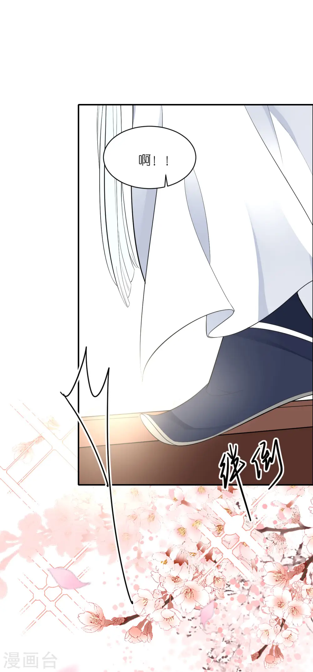 第38话 私下动作16