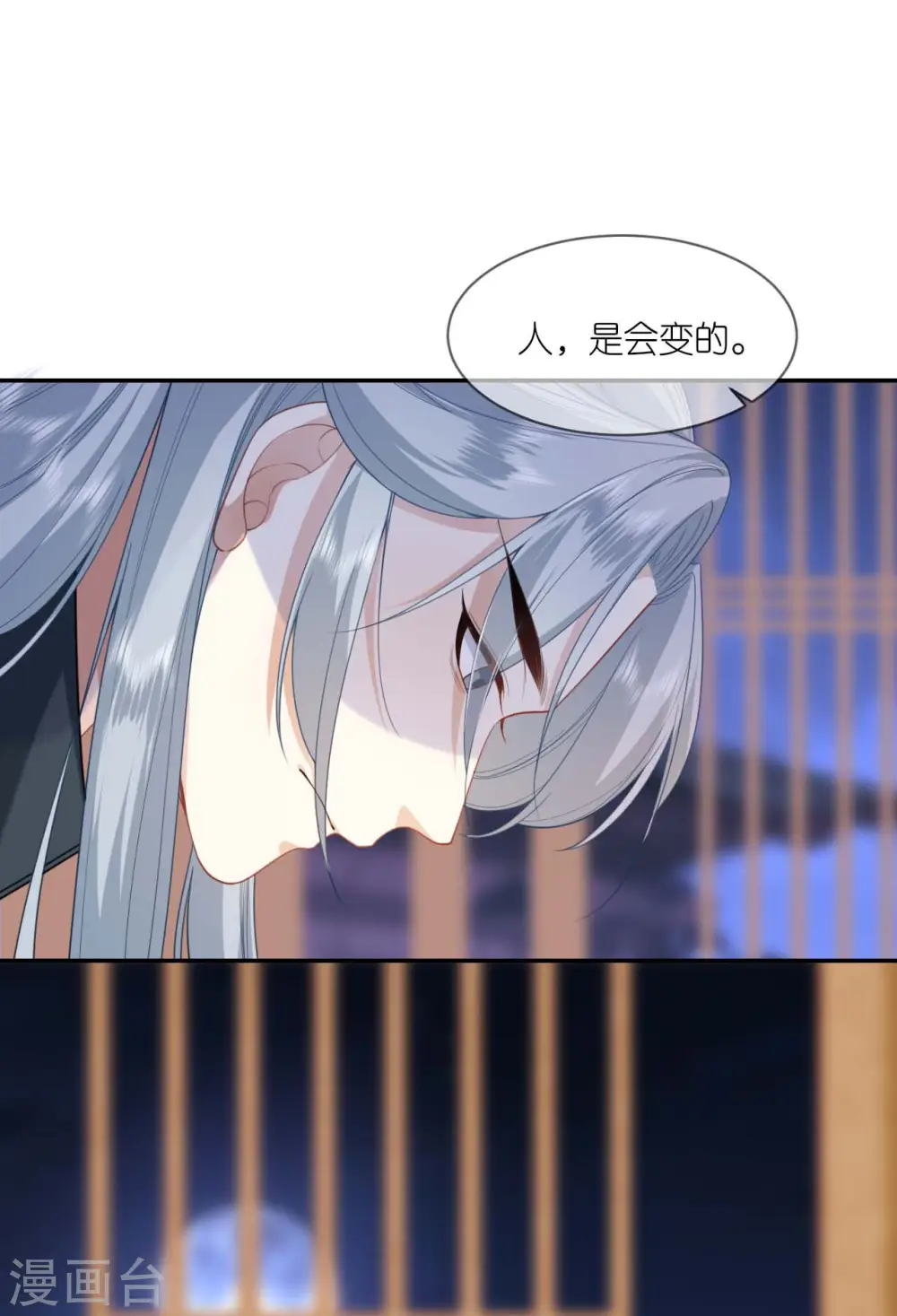 第56话 帝王心计24