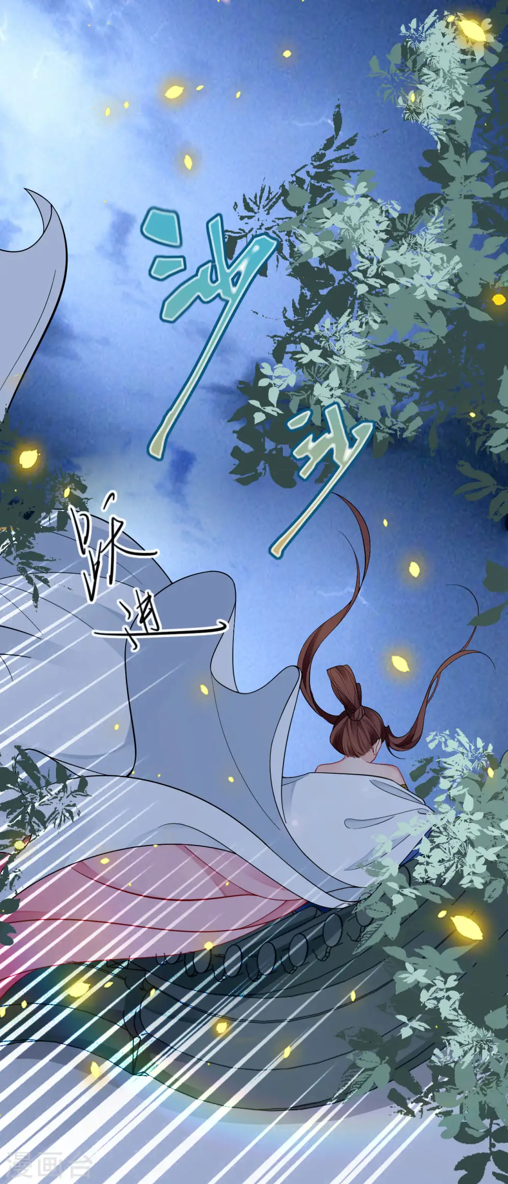 第45话 谁的衣服？27