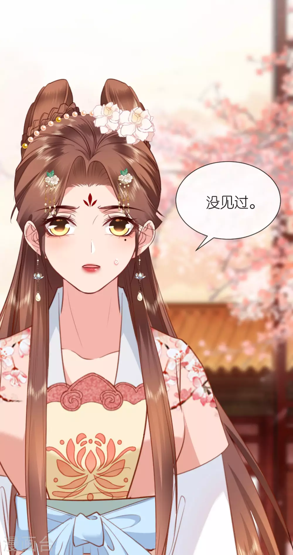 第9话 驱赶恶贼9