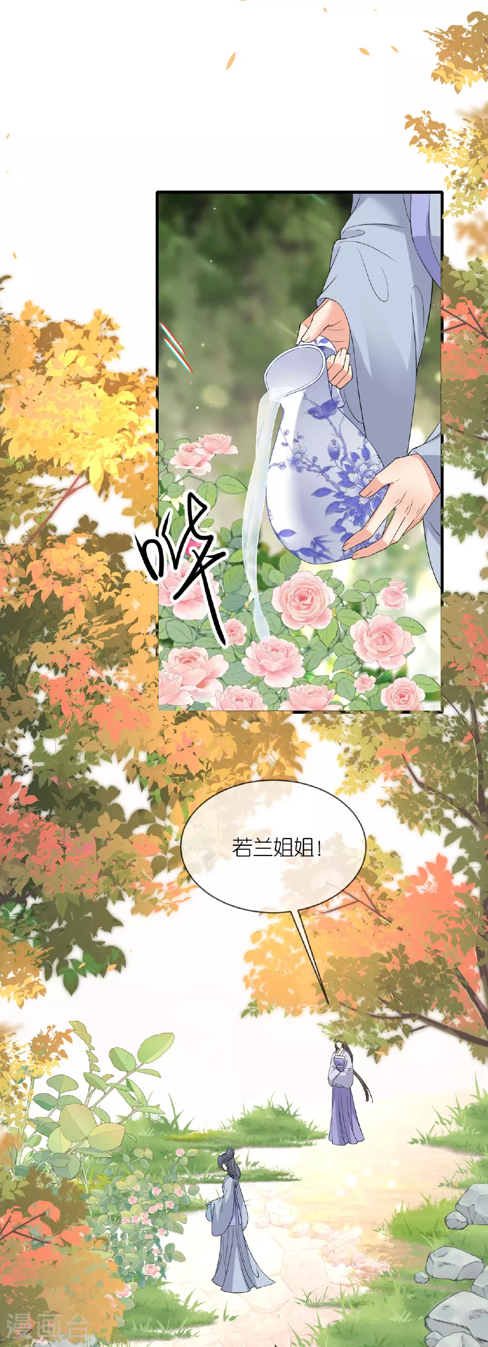 第103话 不幸言中9