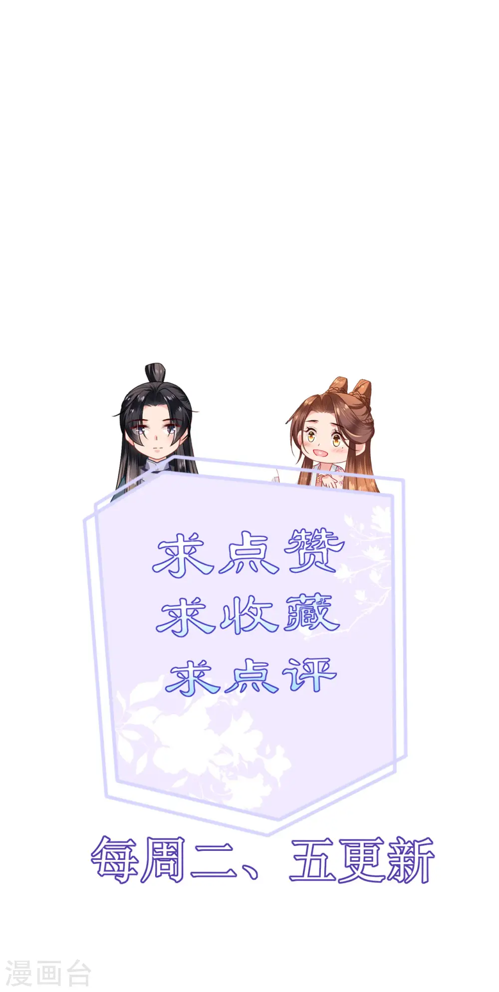 第87话 新任务28