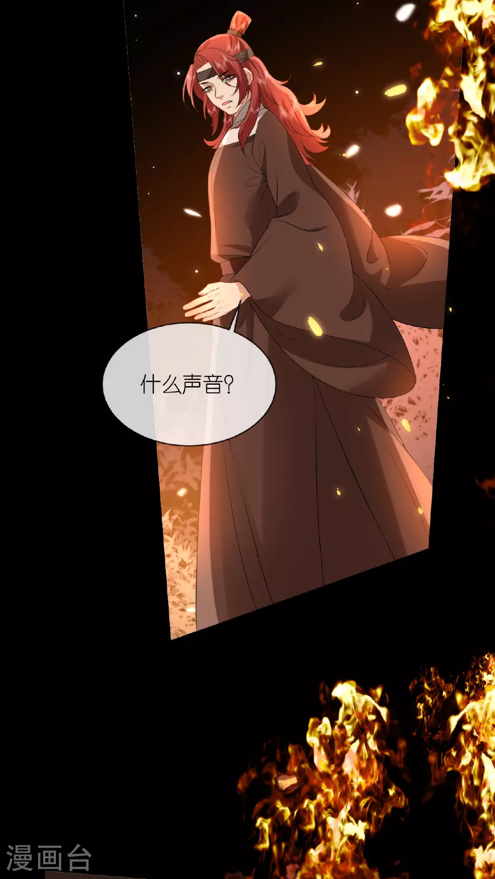 第112话 不好的预感9