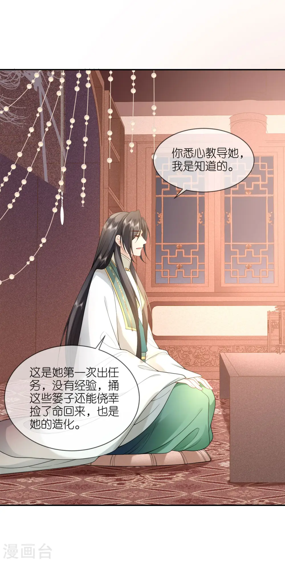 第47话 恩重成仇4