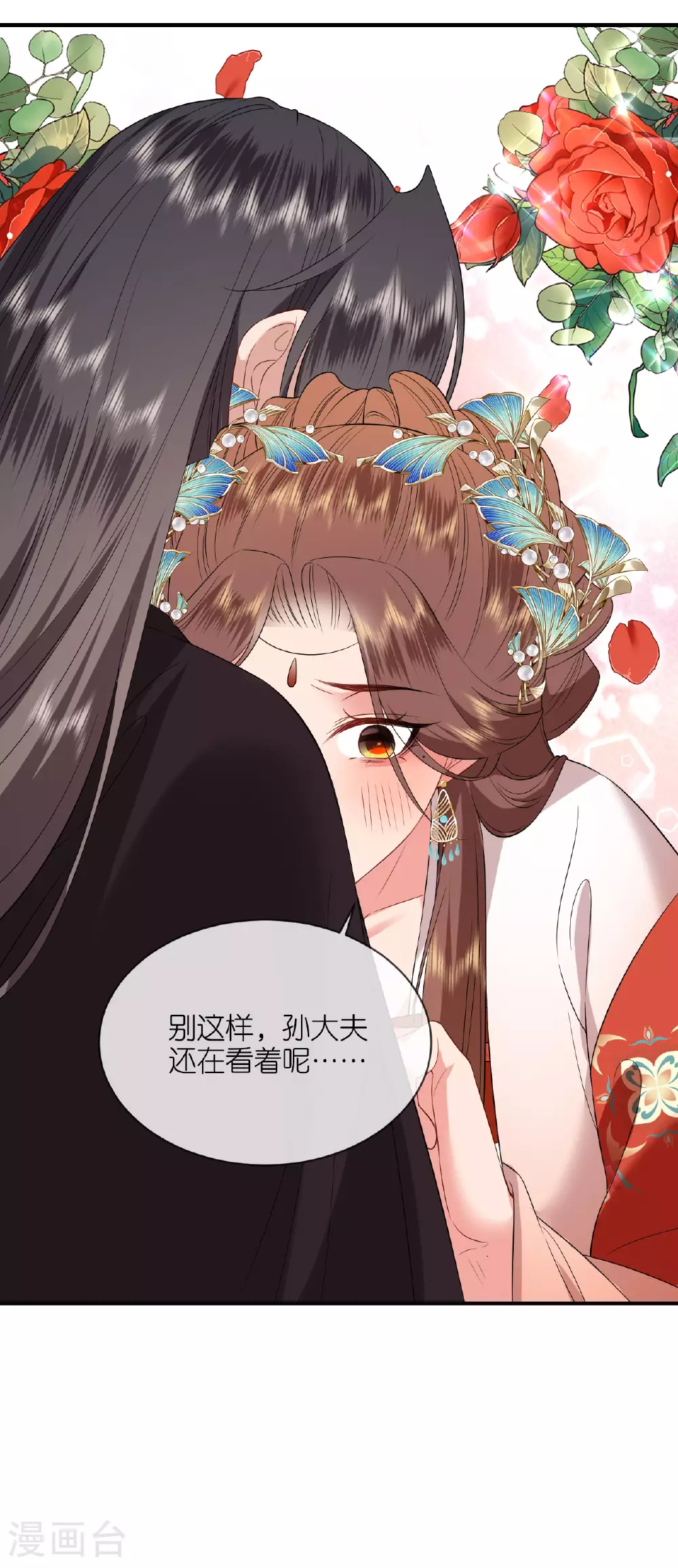 第115话 还有一招16