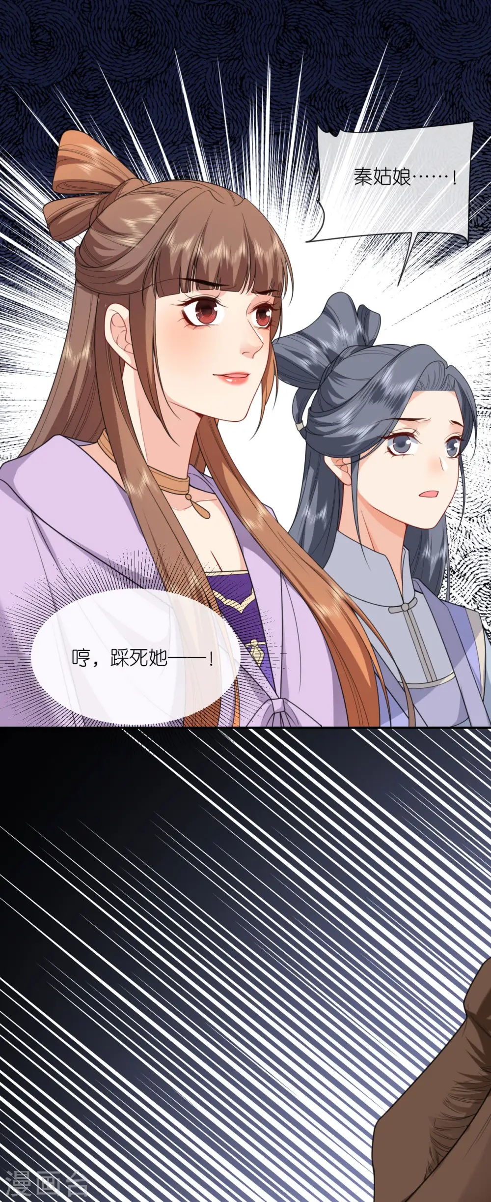 第52话 杏林漫步3