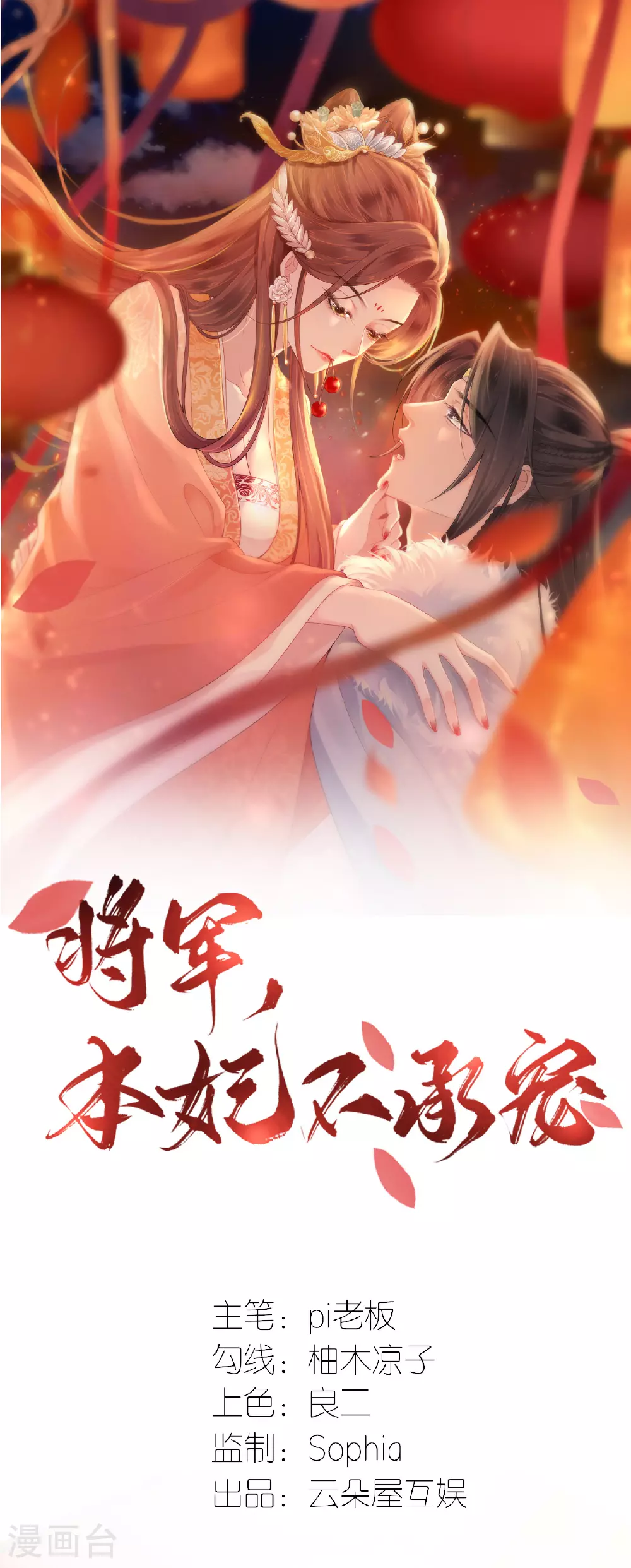 第102话 设计杀人0