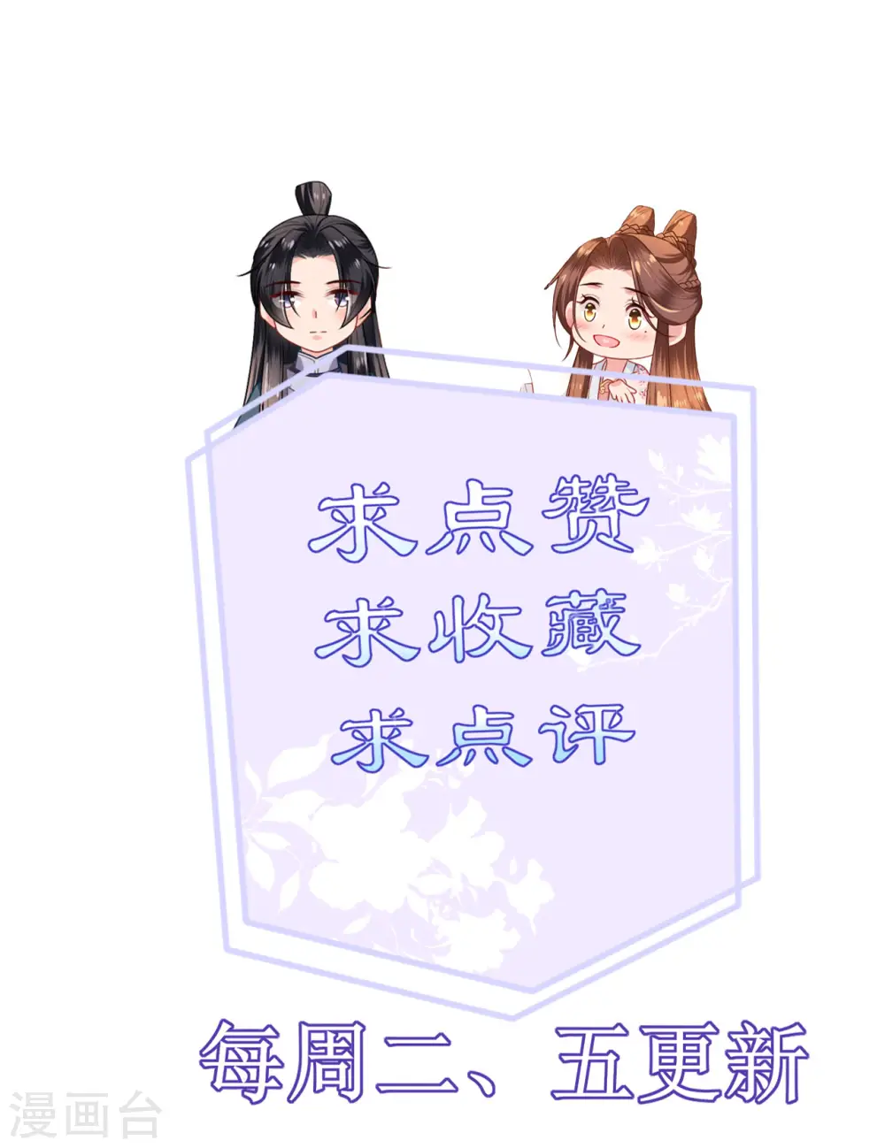 第68话 神医传技34