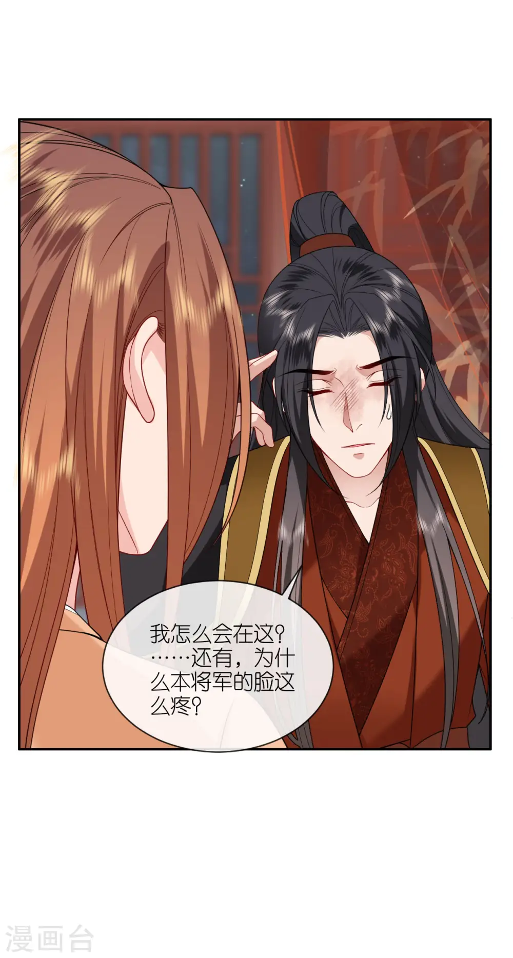第34话 璎珞用计12