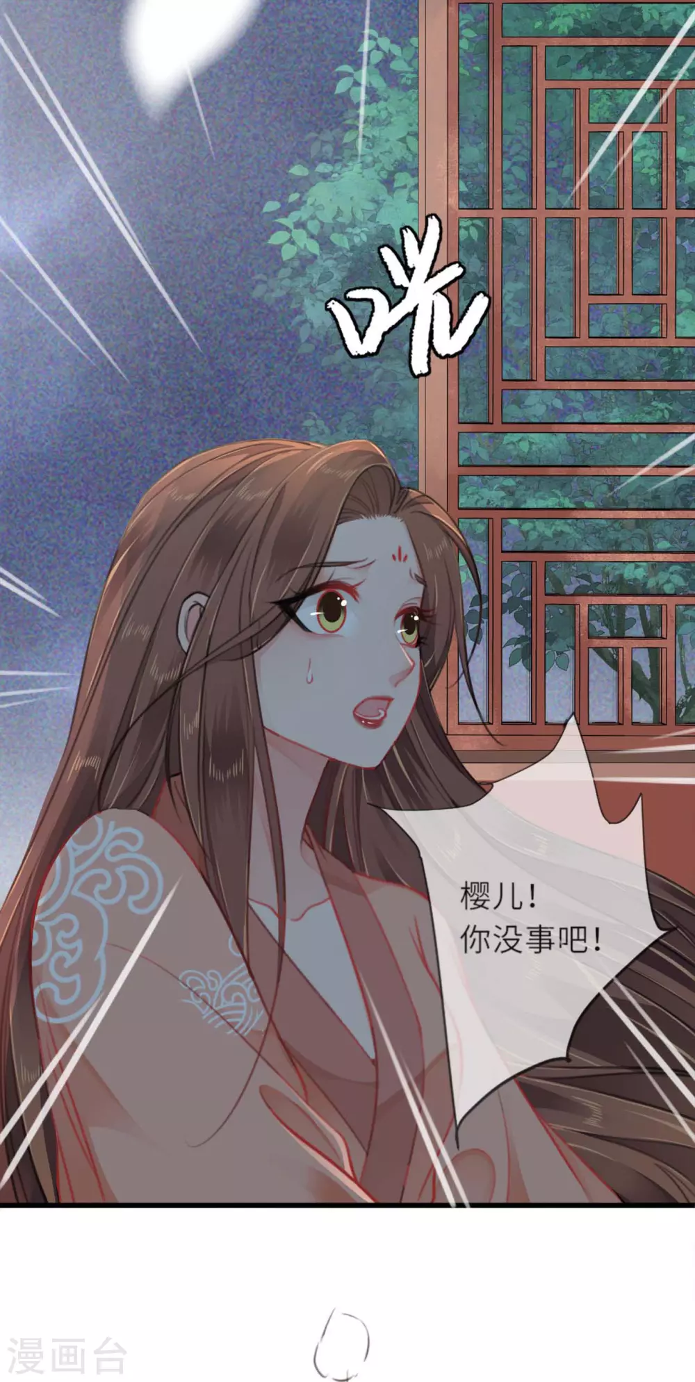 第8话 再次失信21