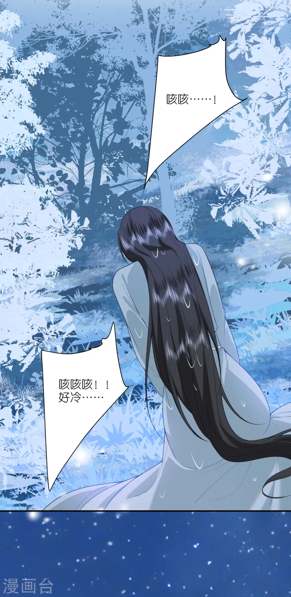 第55话 聂远救公主17