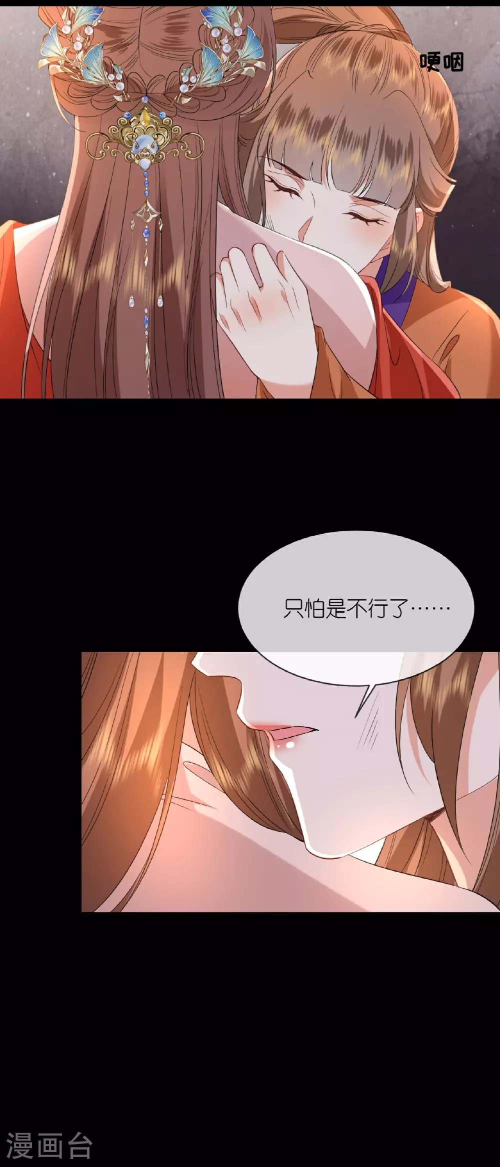 第114话 和我一起做局吧24