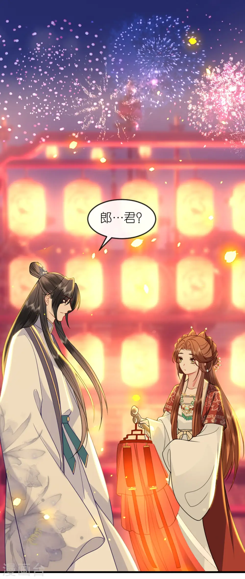 第21话 一剑证清白2
