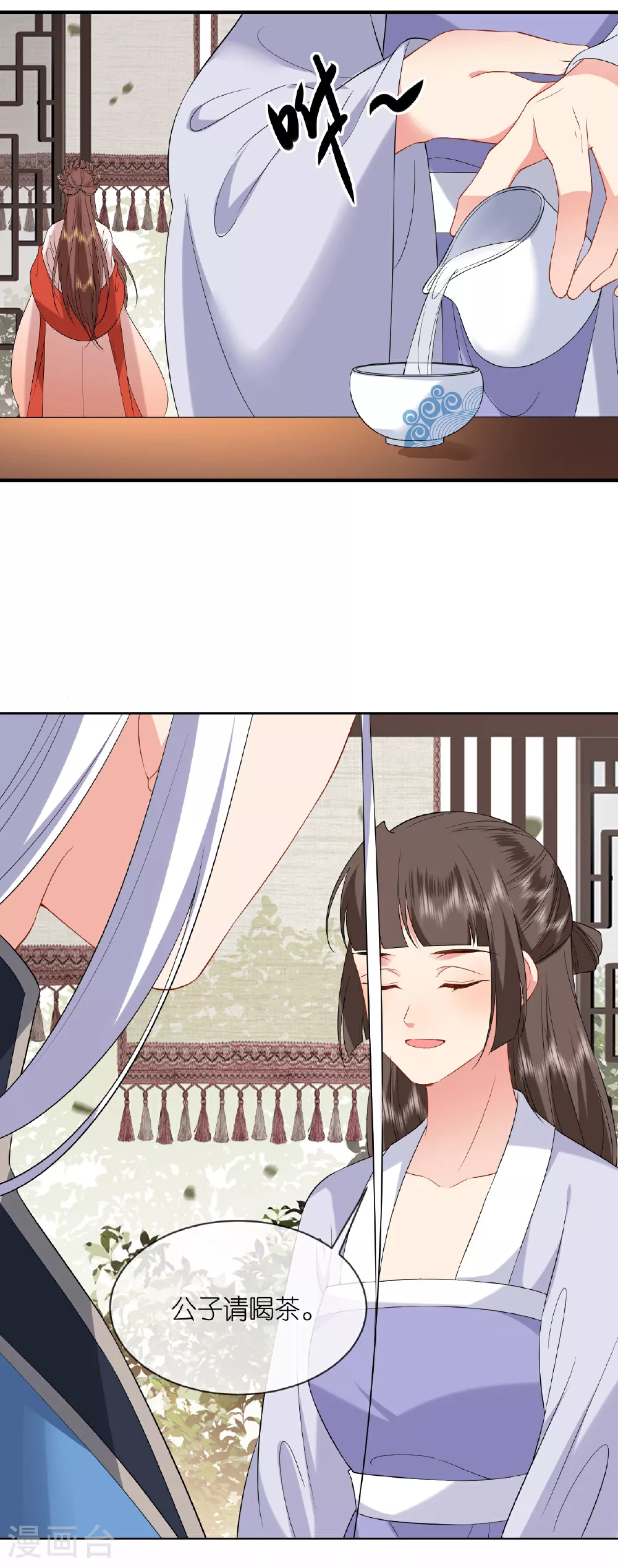 第106话 你想干什么？15