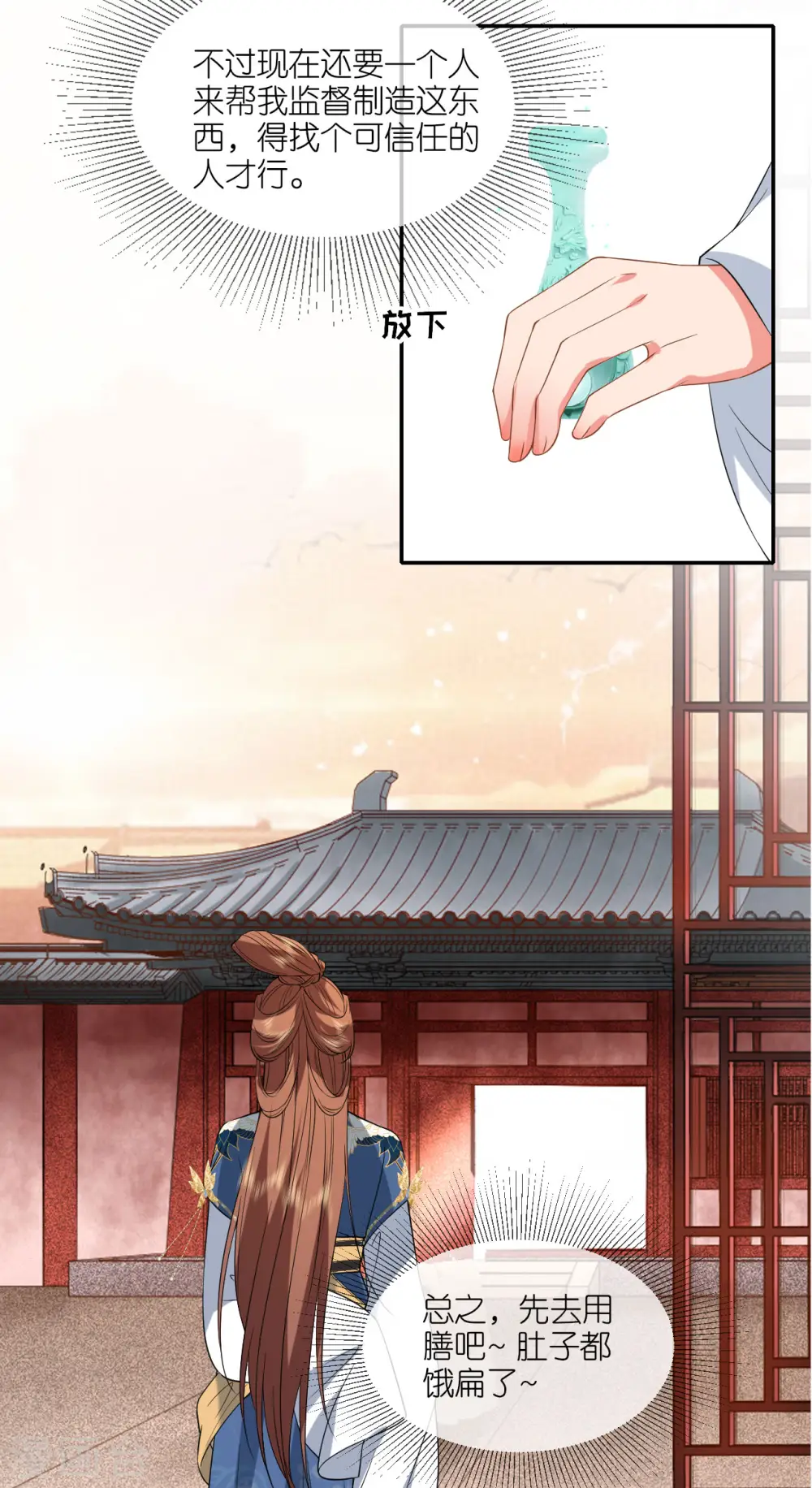 第69话 现学现用5