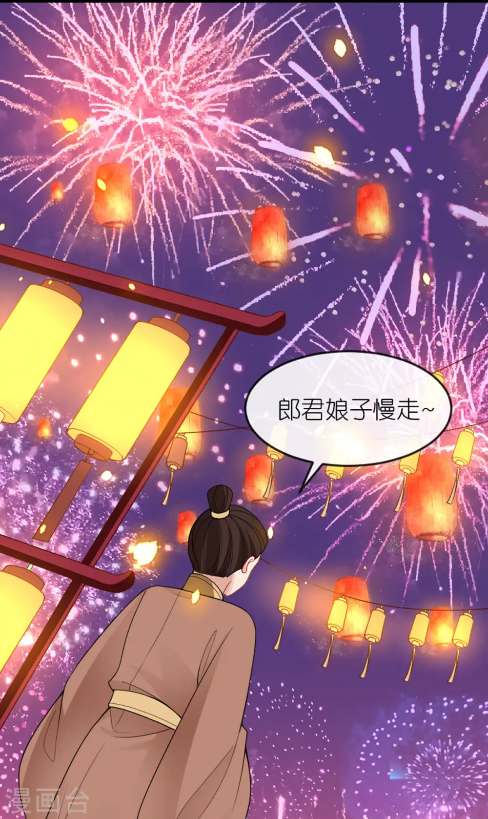 第21话 一剑证清白6