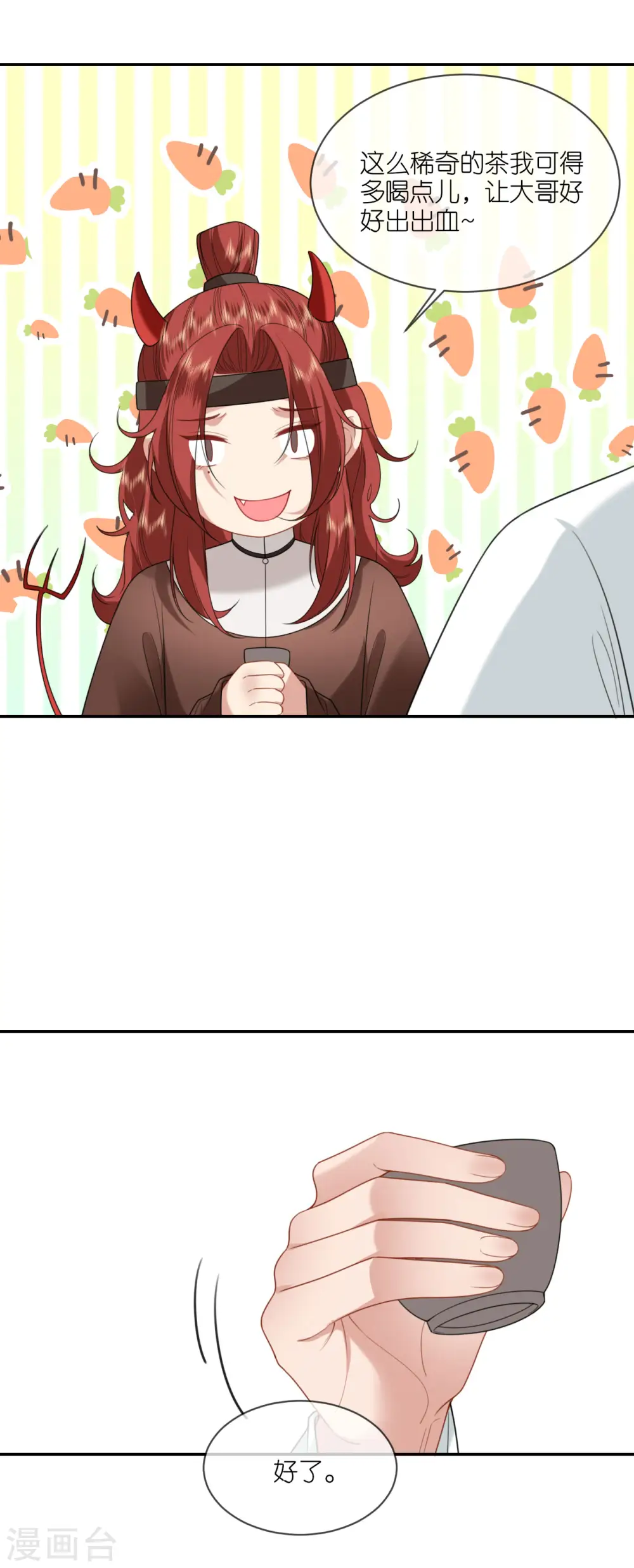 第53话 白目的属下20