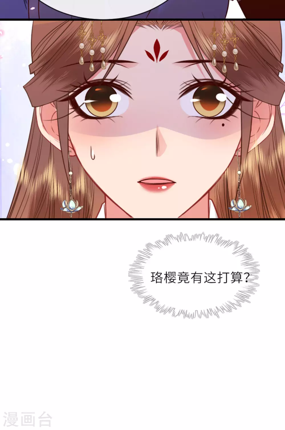 第13话 弄巧成拙11