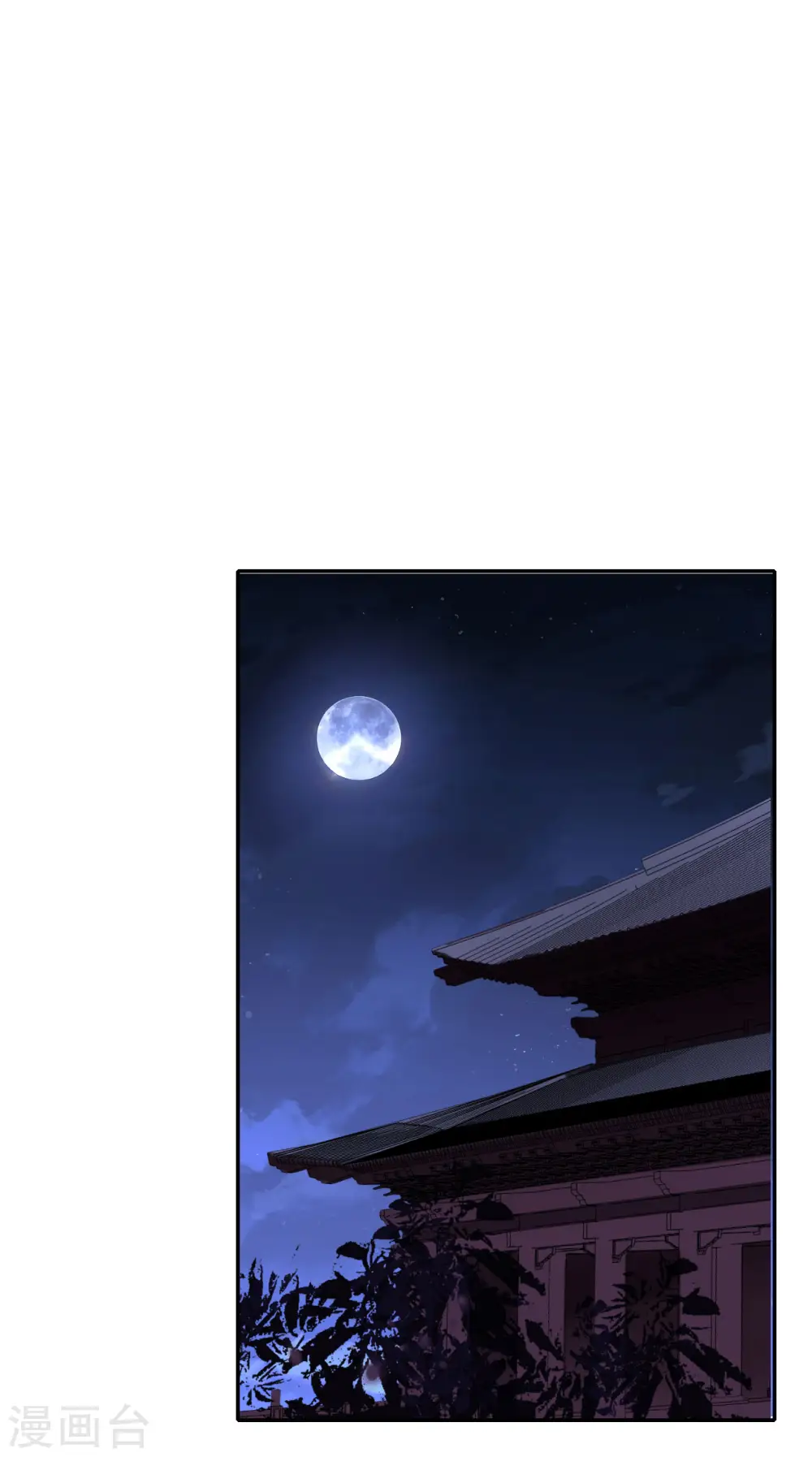 第55话 聂远救公主26