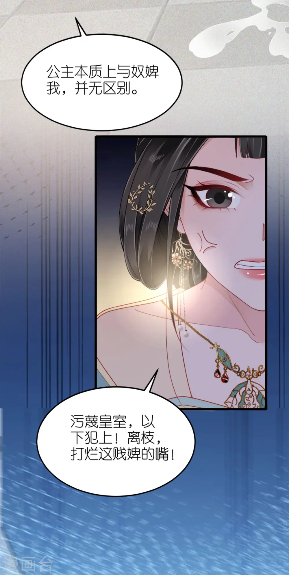 第23话 拼死抗上27