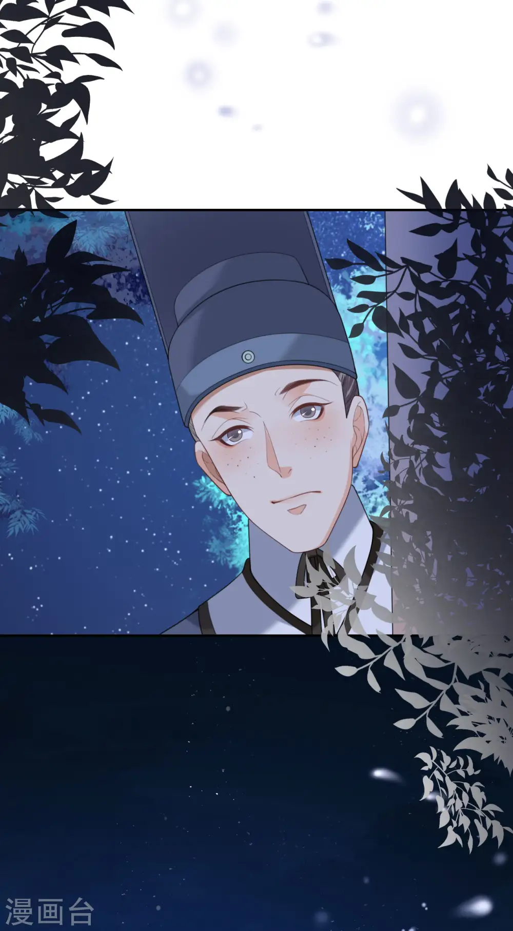 第55话 聂远救公主21