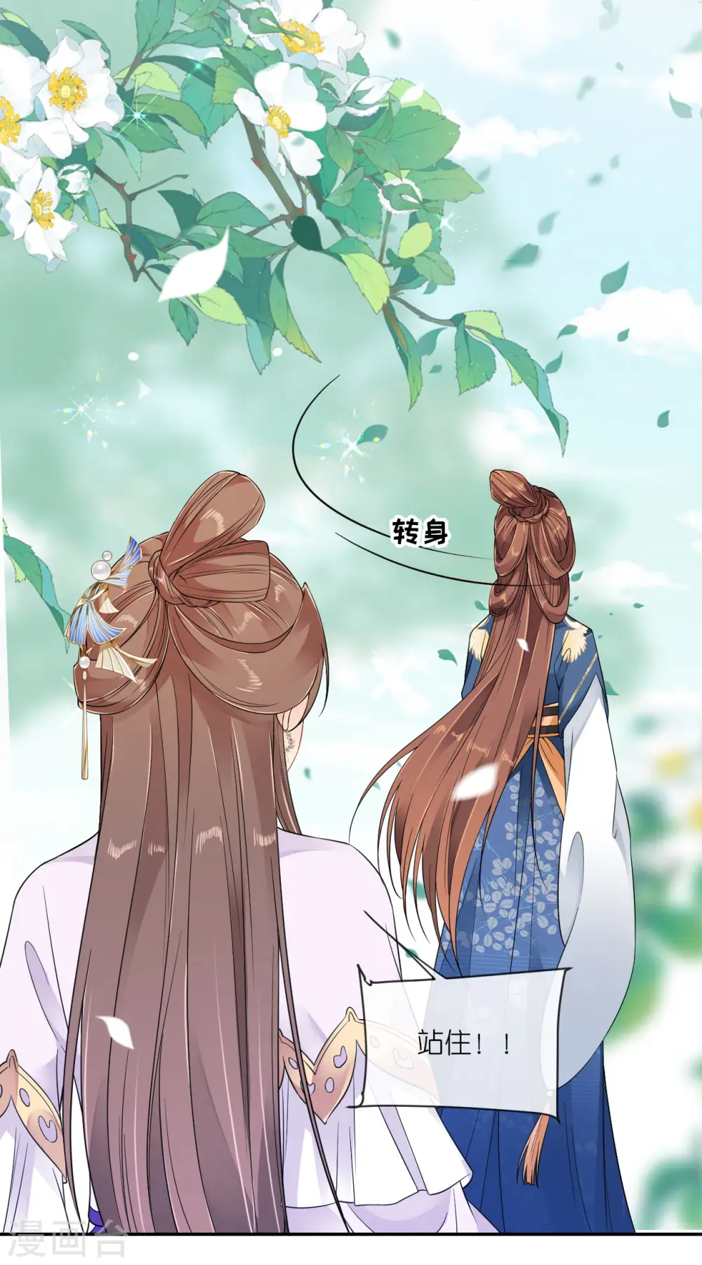 第67话 蒙面人17