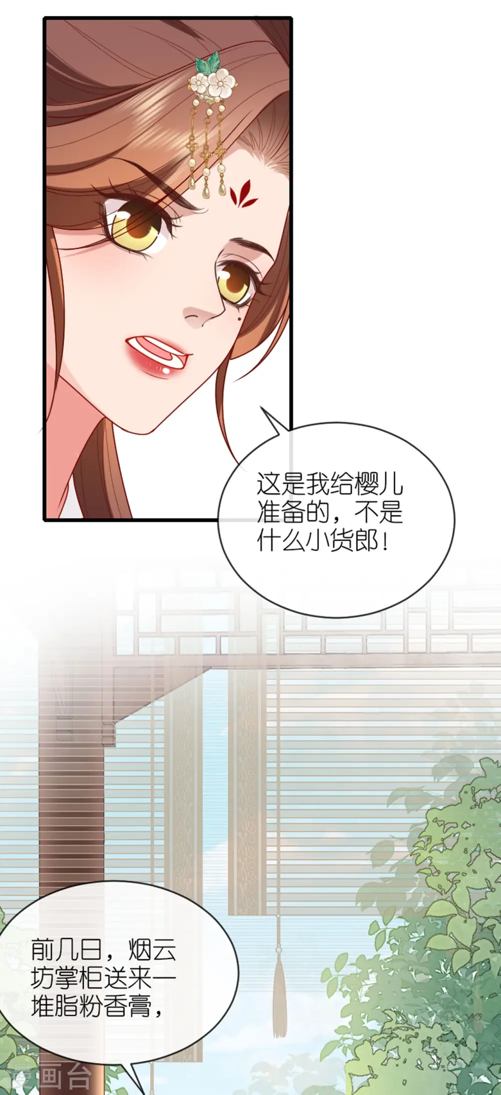 第17话 醍醐灌顶37