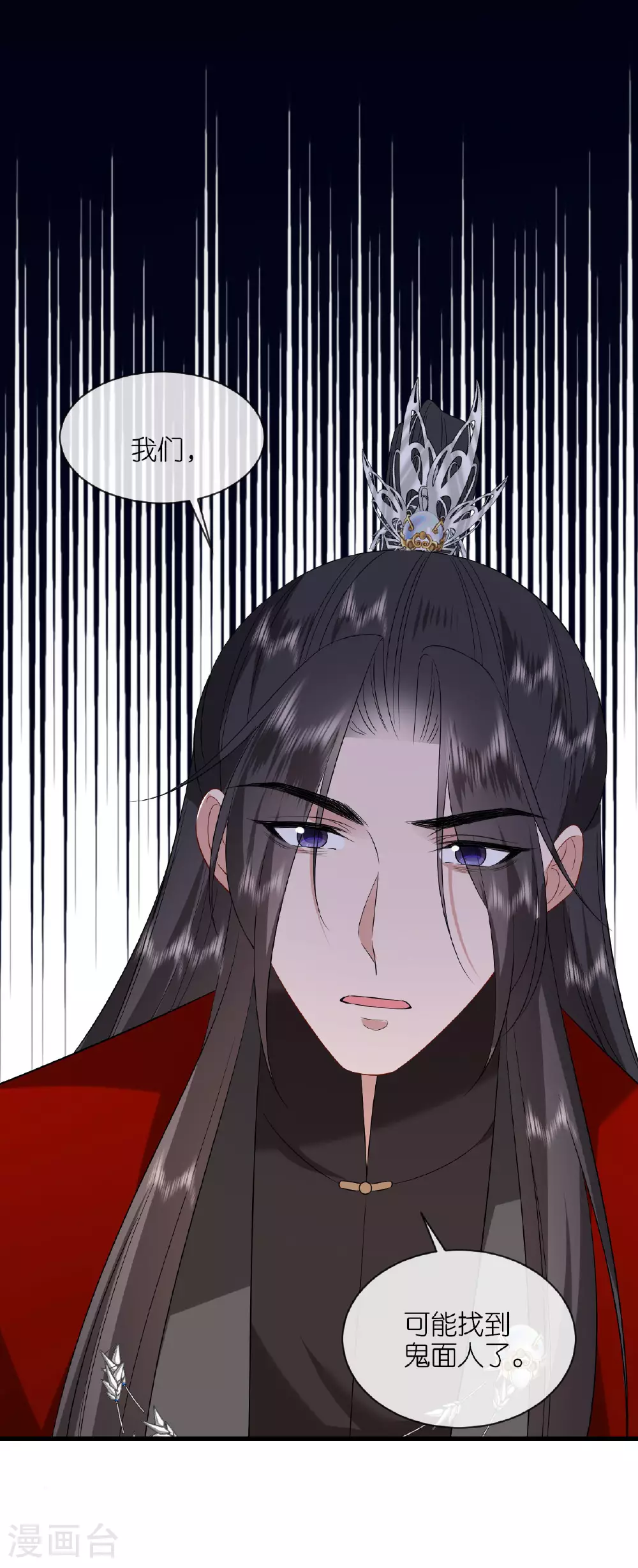 第108话 难道是他31