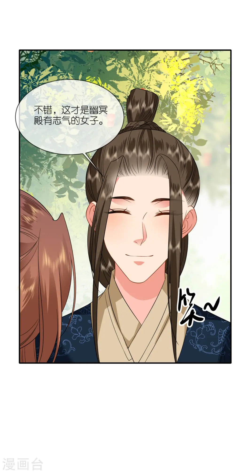 第87话 新任务26