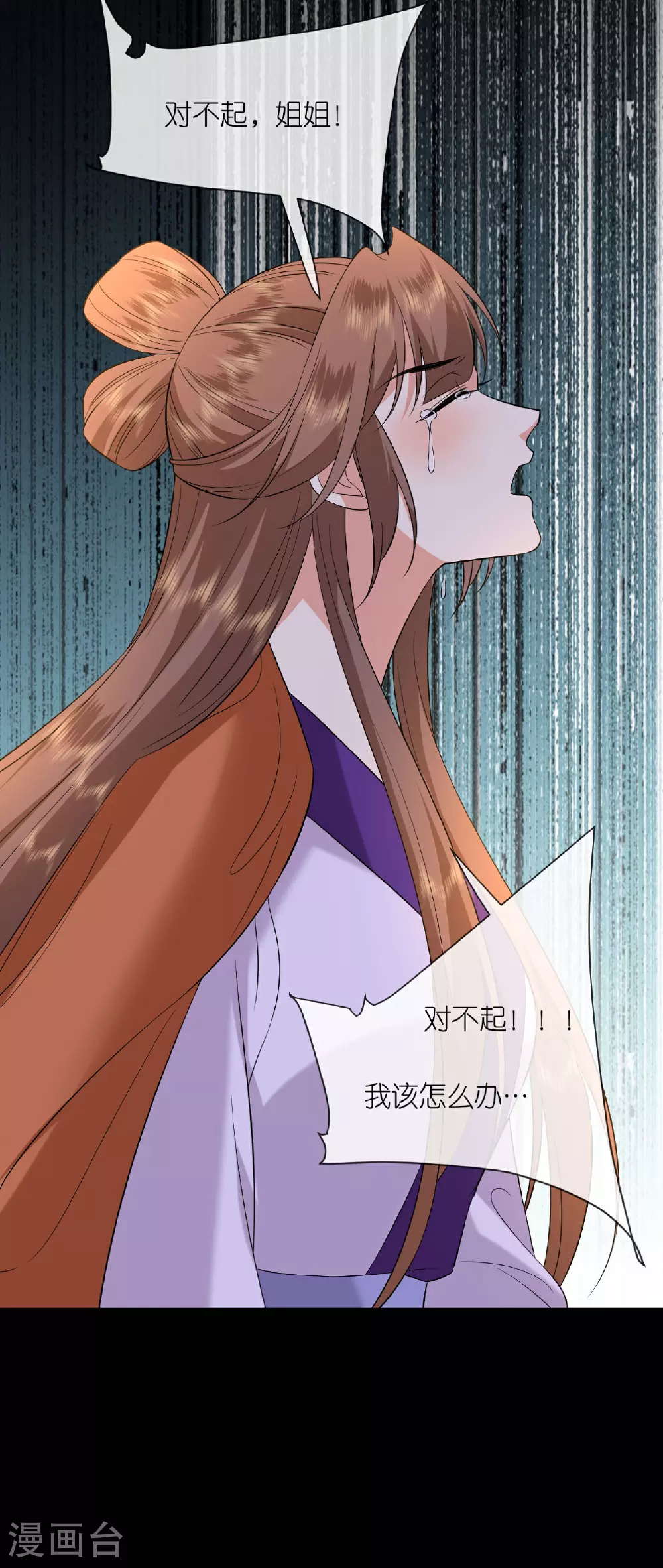 第114话 和我一起做局吧18