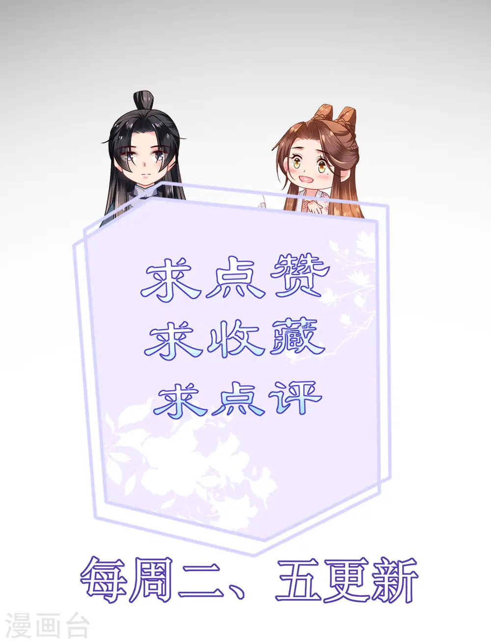 第43话 一击成功35